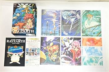 魔法騎士レイアース DVDメモリアルBOX Amazon.co.jp: 魔法騎士レイアース DVDメモリアルBOX : CLAMP